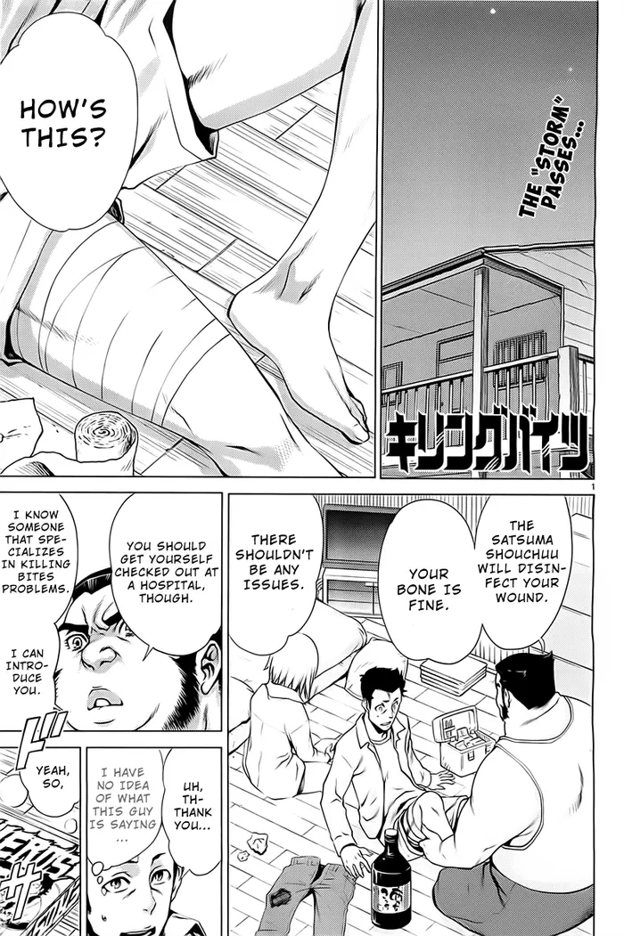 Killing Bites Chapter 4 image 02_optimized